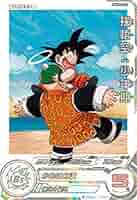 スーパー　ドラゴンボール　ヒーローズ　DA まとめ　19枚 スーパー ドラゴンボール ヒーローズ DA まとめ 19枚 スーパー